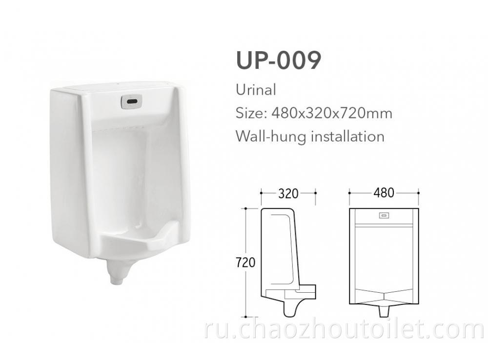 Up 009 Urinal